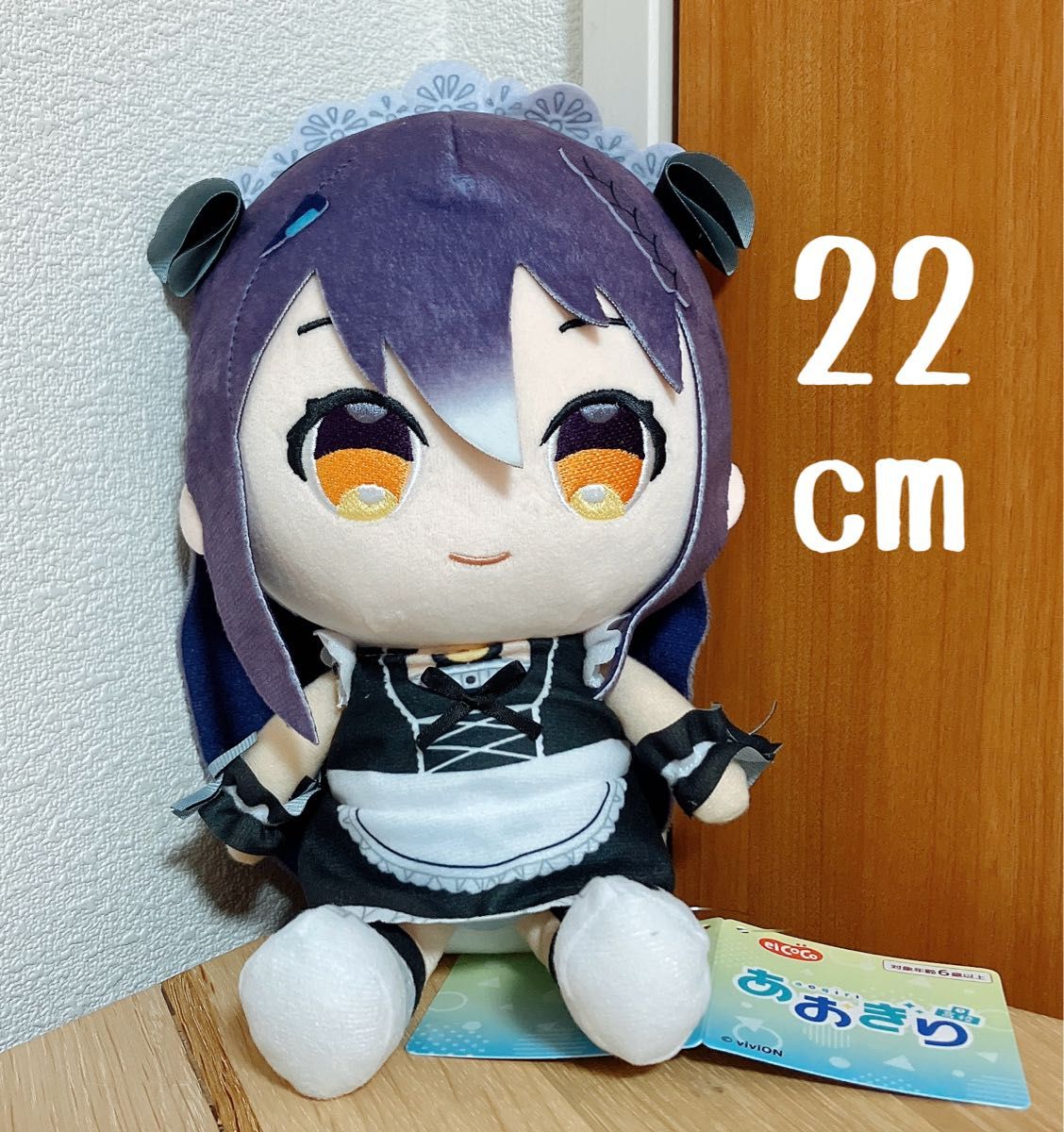 あおぎり高校 エトラ ココぎゅっと ぬいぐるみ メイドVer Vol 1 タグ