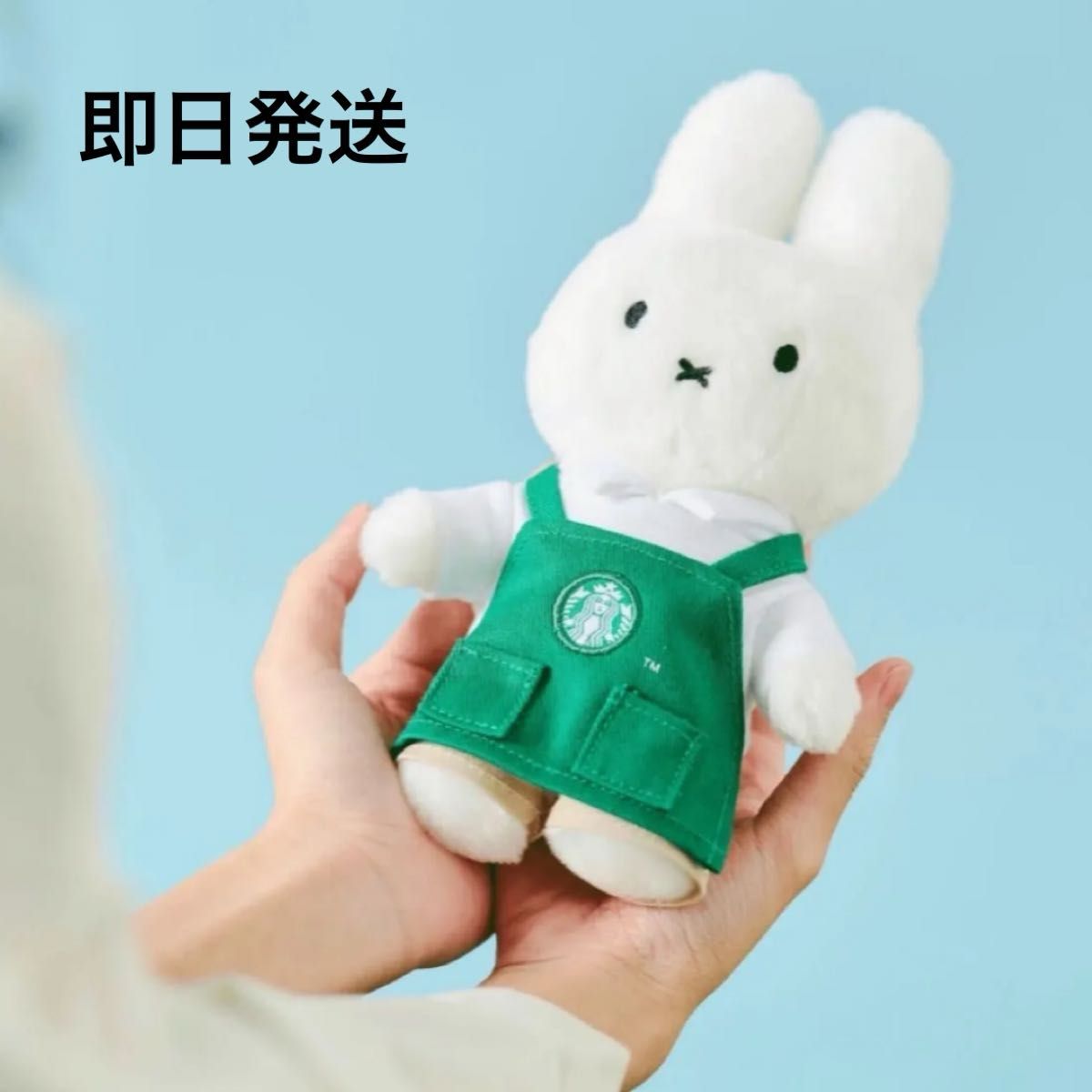 スターバックス シンガポール ミッフィー miffy キーチェーン