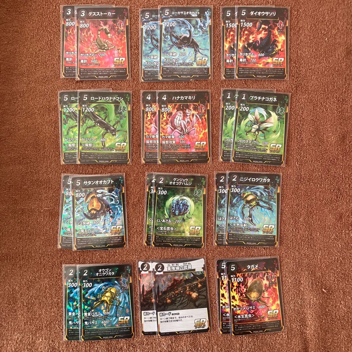 蟲神器 LR SRセット｜Yahoo!フリマ（旧PayPayフリマ）