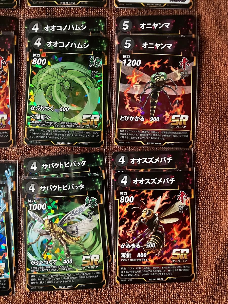 蟲神器 第1弾 LR SRセット｜Yahoo!フリマ（旧PayPayフリマ）