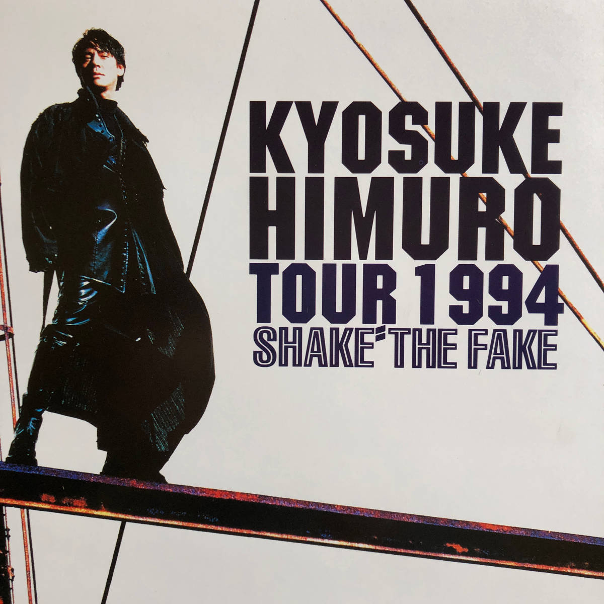 Yahoo!オークション - 氷室京介／ B2ポスター KYOSUKE HIMURO TOUR 199