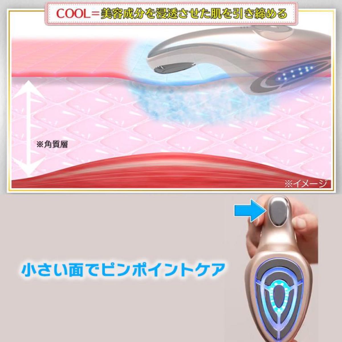 新品・未使用 【IKKOプロデュース】 MEラボンエクラ／美顔器｜Yahoo