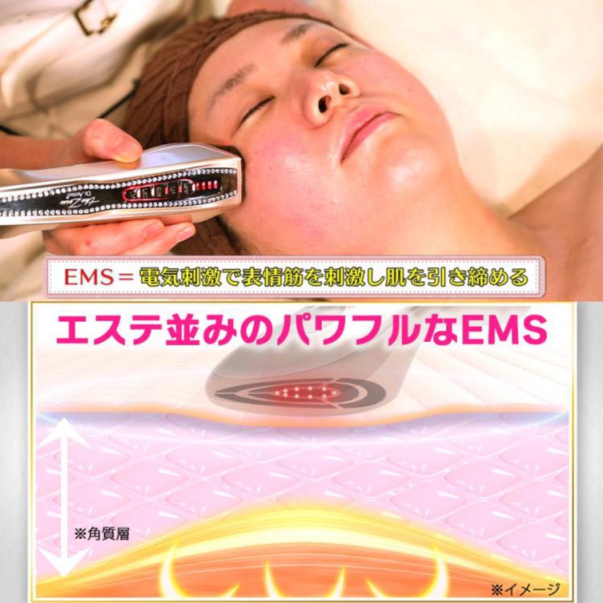 新品・未使用 【IKKOプロデュース】 MEラボンエクラ／美顔器｜Yahoo