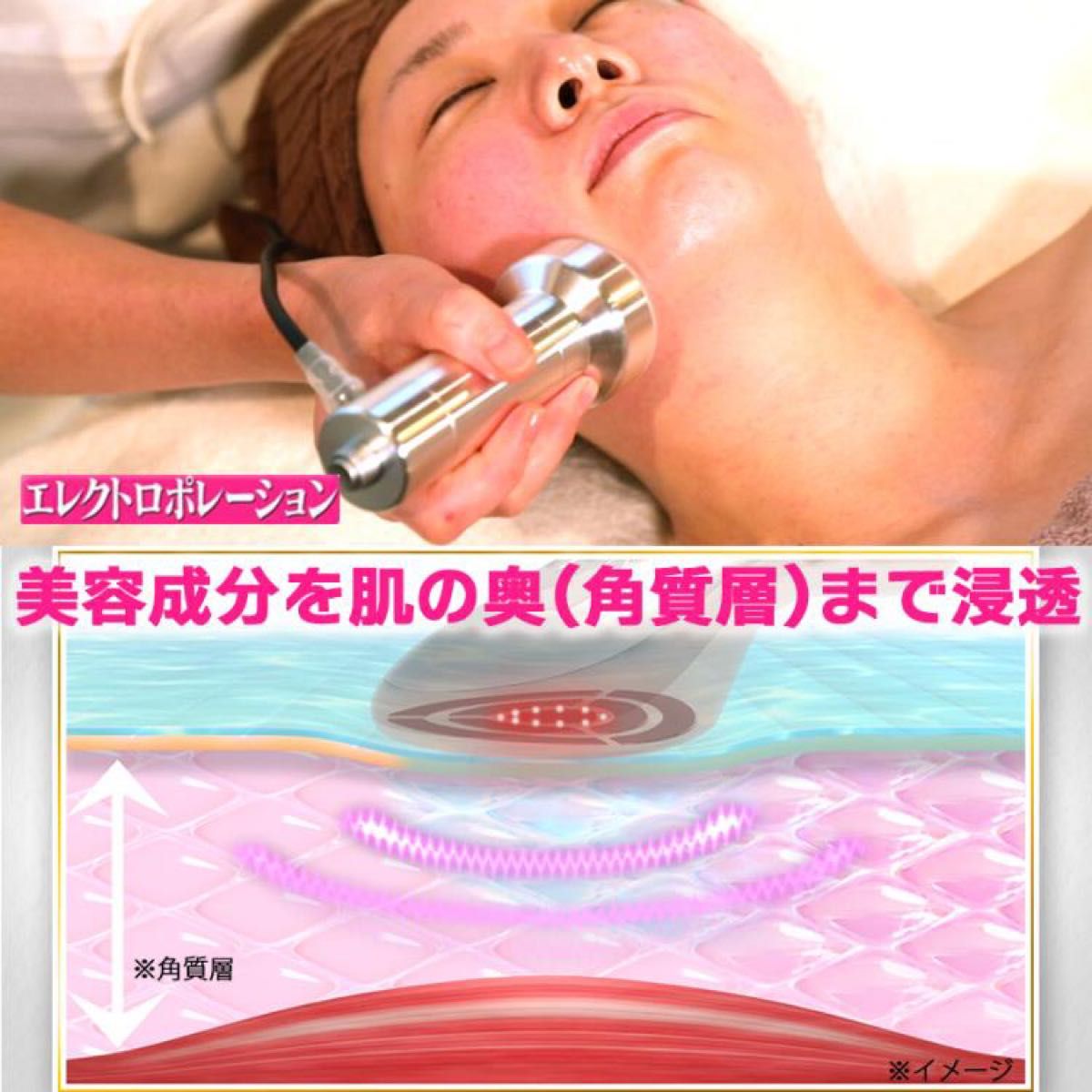 新品・未使用 【IKKOプロデュース】 MEラボンエクラ／美顔器｜Yahoo