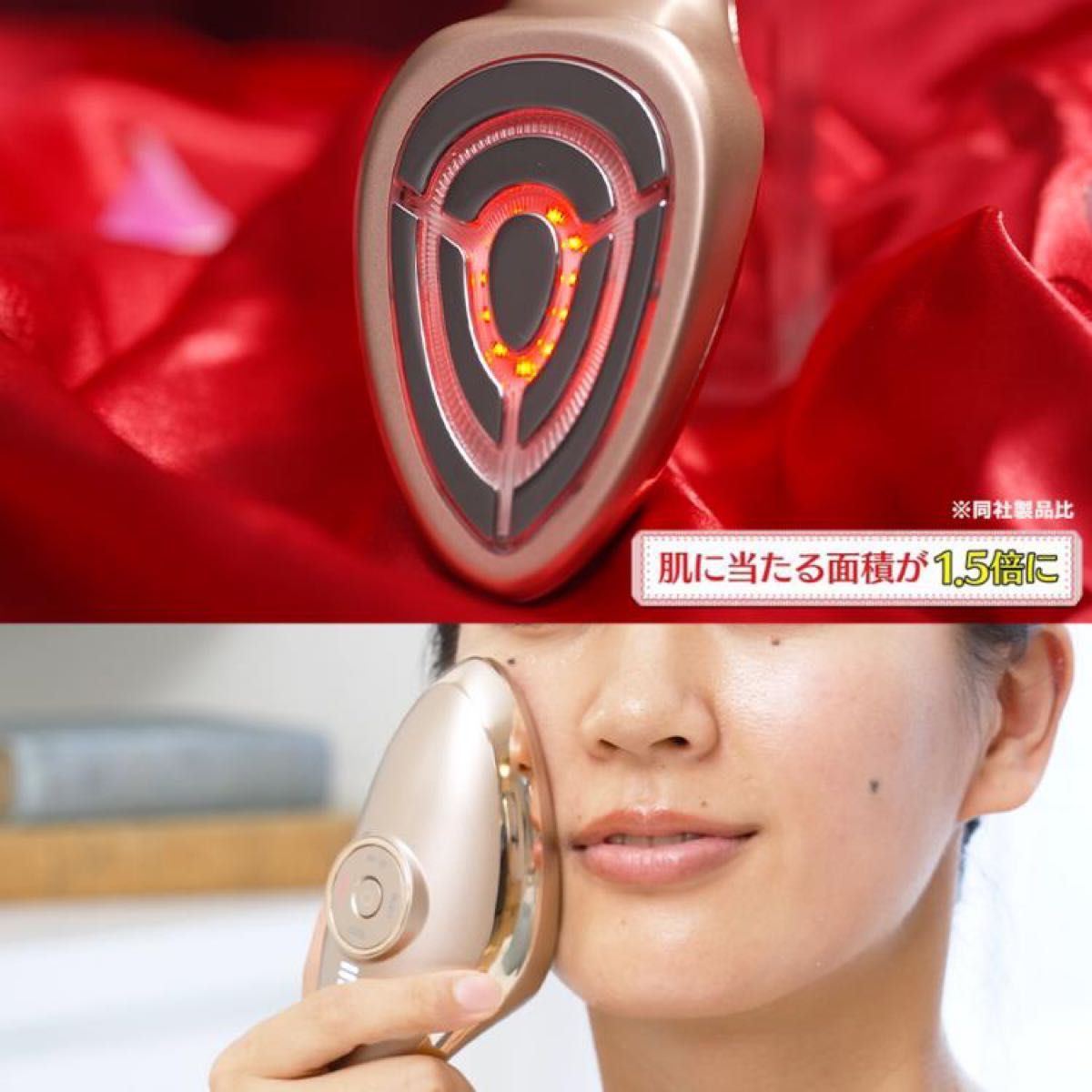 新品・未使用 【IKKOプロデュース】 MEラボンエクラ／美顔器｜Yahoo