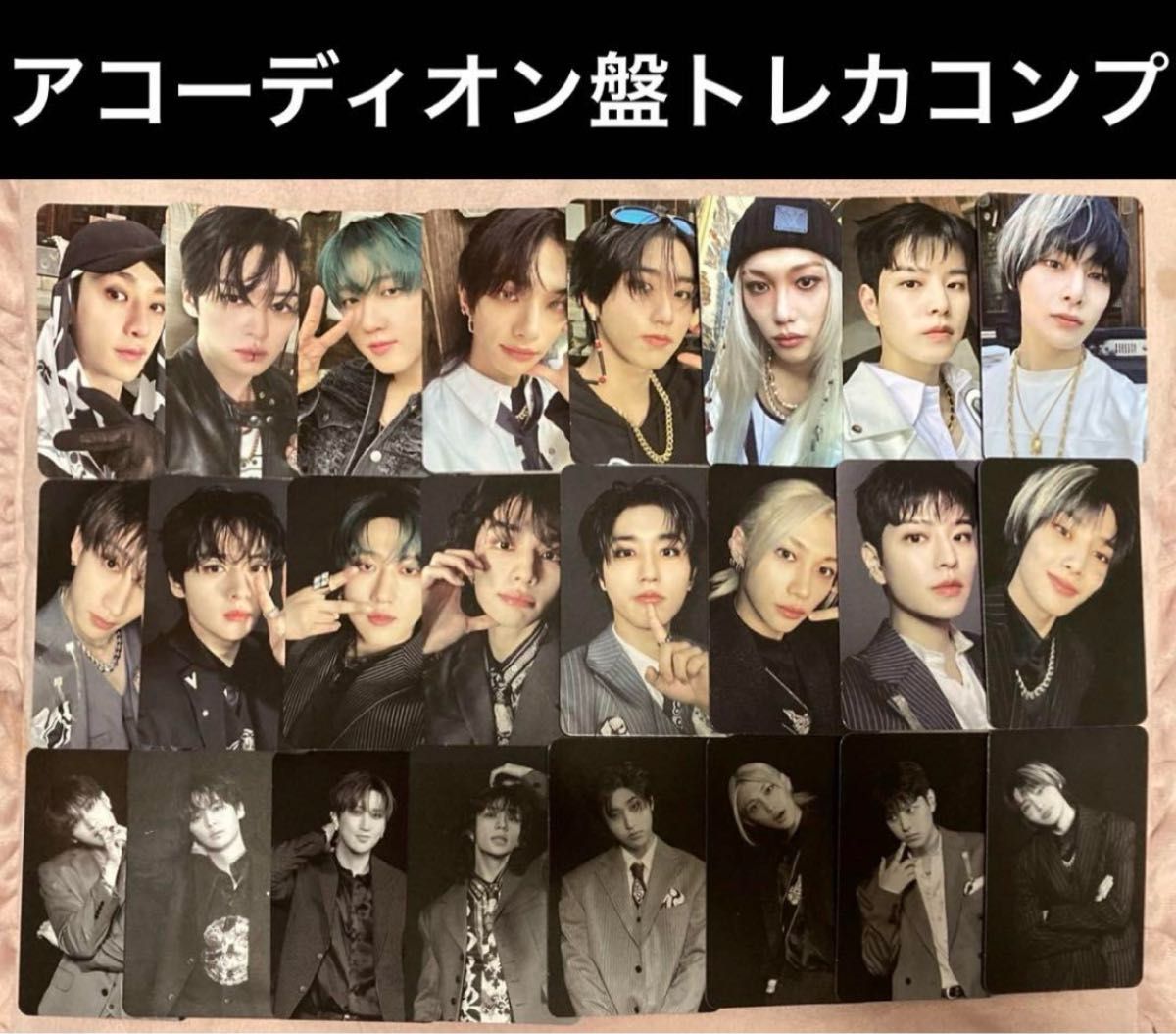 Stray kids HOP 合 アコーディオン盤 封入トレカ コンプセット｜Yahoo