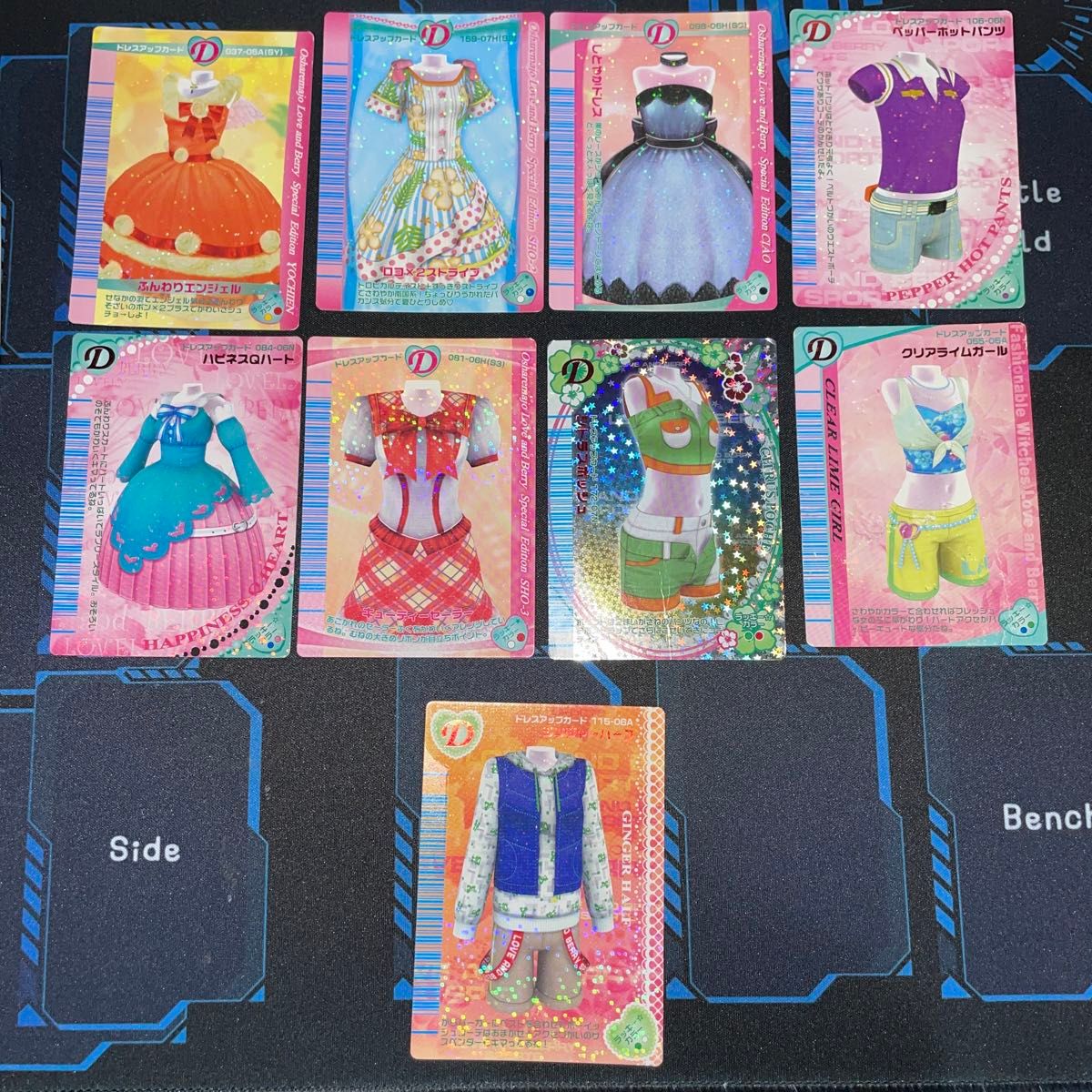 ラブandベリー カード 9枚セット｜Yahoo!フリマ（旧PayPayフリマ）