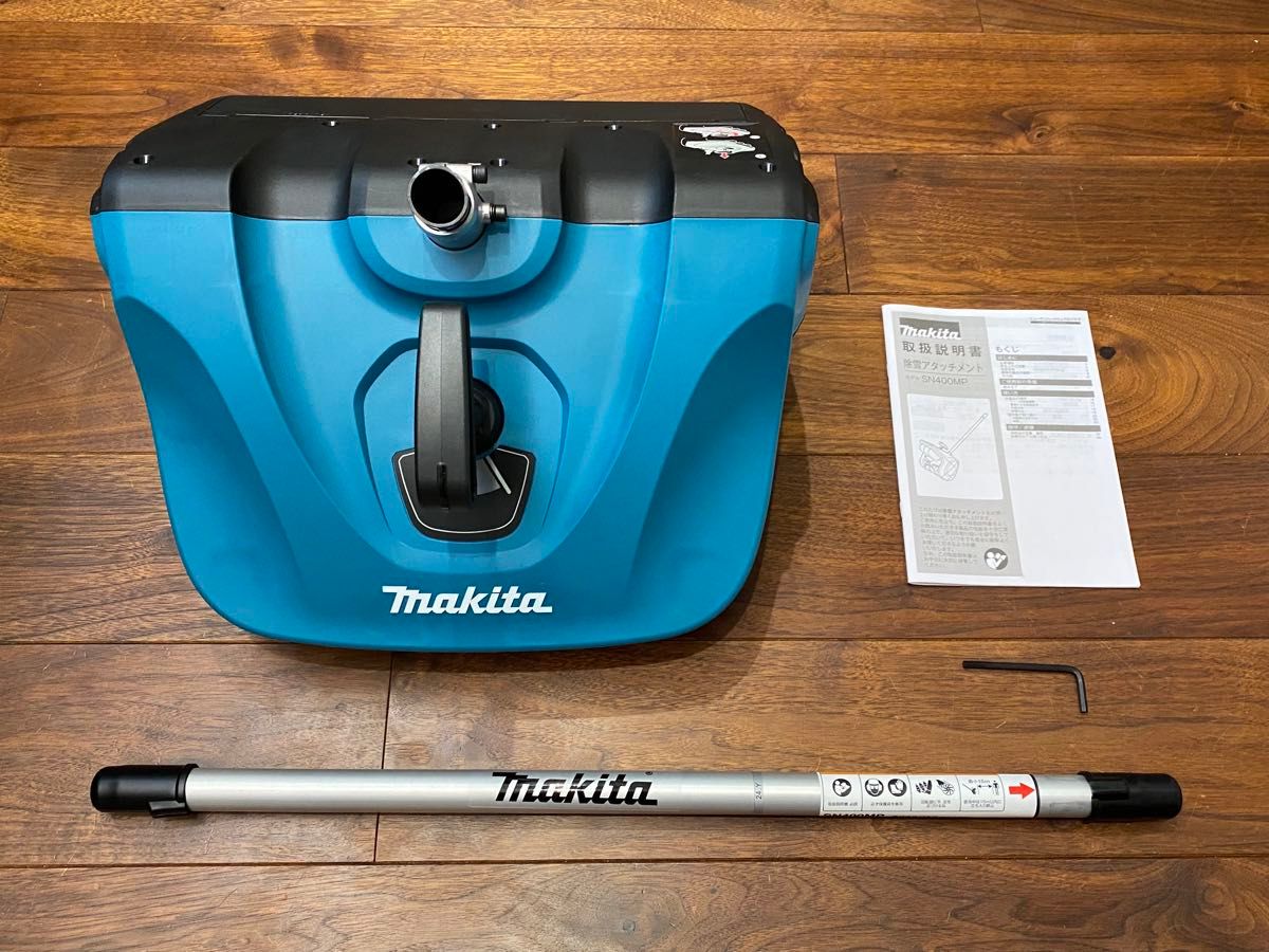 即発送可 マキタ 除雪アタッチメント SN400MP makita レア 希少品