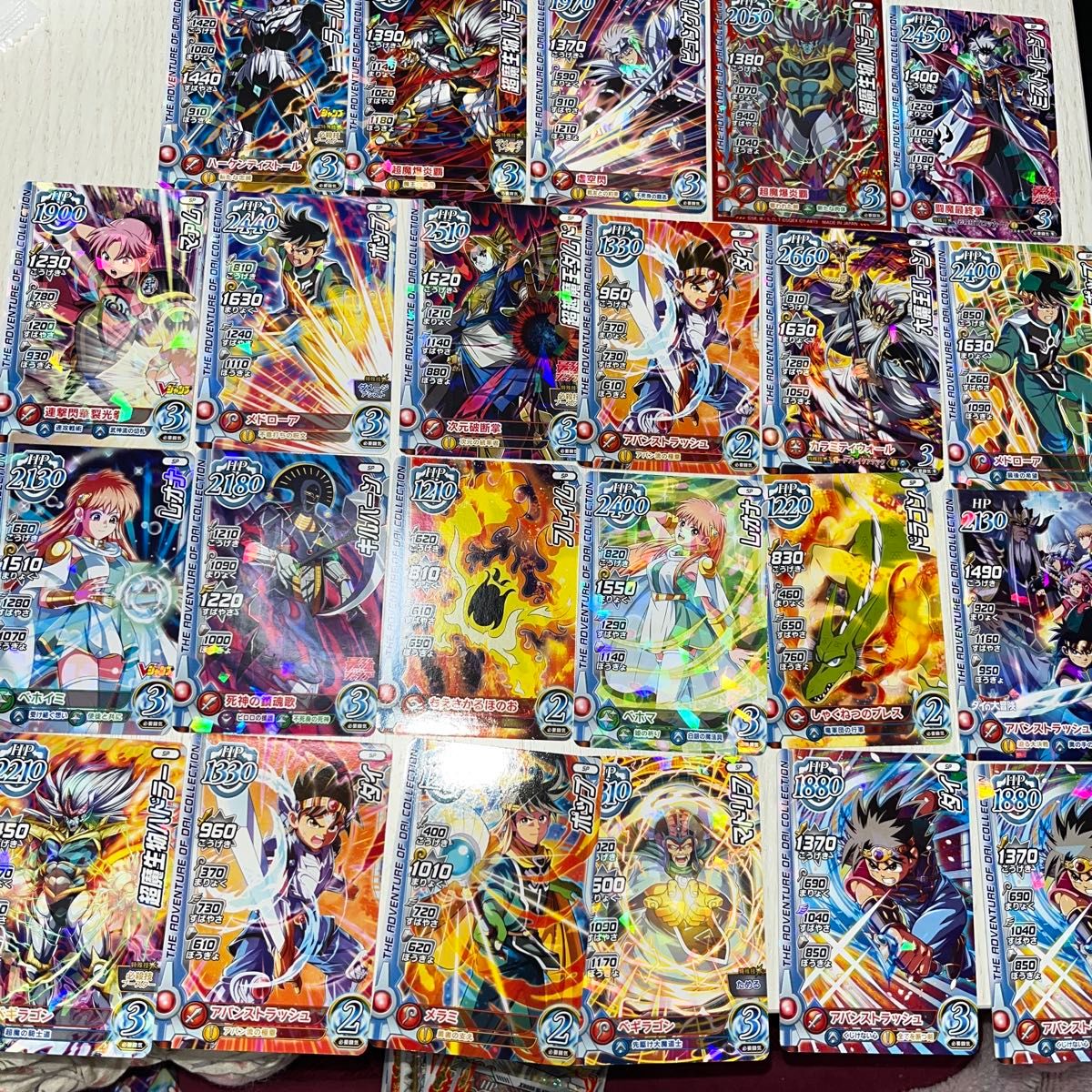 ダイの大冒険クロスブレイド まとめ売り！値下げ依頼が来てたので金額