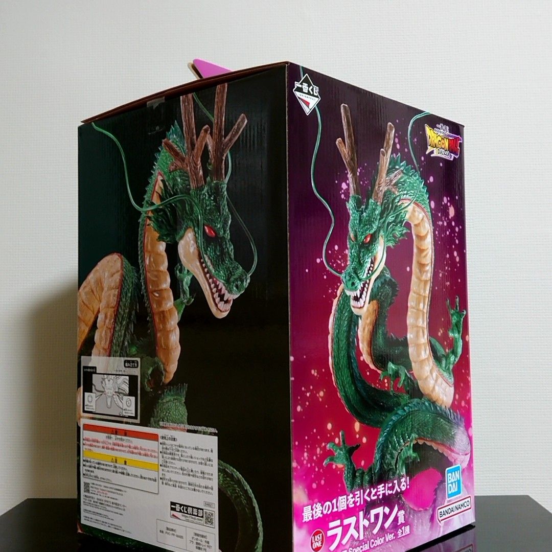 シェンロン 神龍 Special Color Ver 一番くじ ラストワン賞