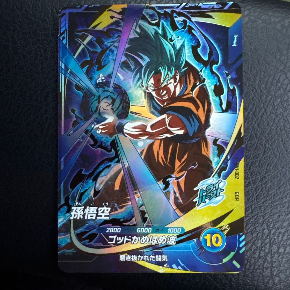 ナガサキヤ ドラゴンボール 天下一可楽キャンディーゼリー タンメン40