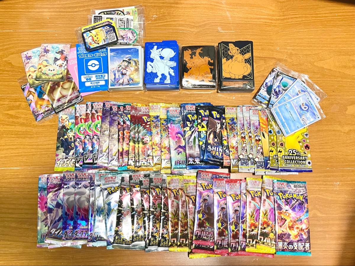引退品】ポケモンカード バラパック＋いろいろ（バラ売り不可）｜Yahoo