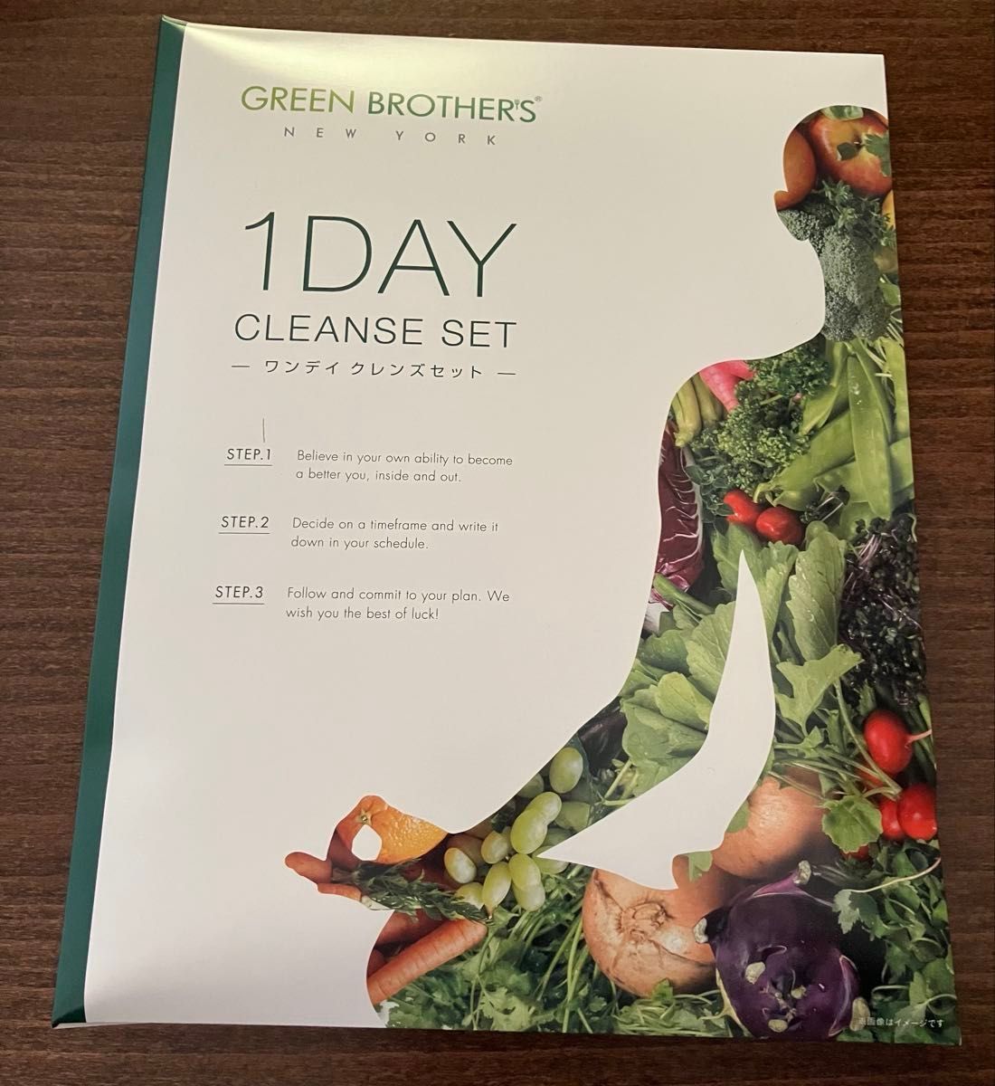 グリーンブラザーズ ワンデイ クレンズセット（賞味期限2025 11 5