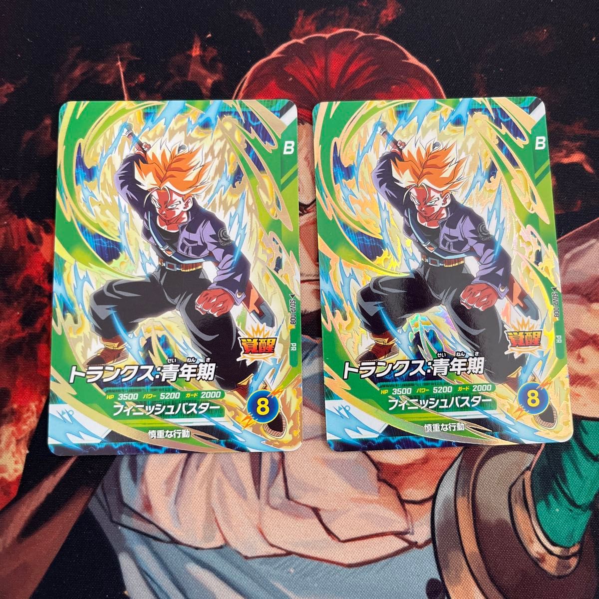 ドラゴンボールダイバーズ トランクス青年期 2025ジャンフェス限定