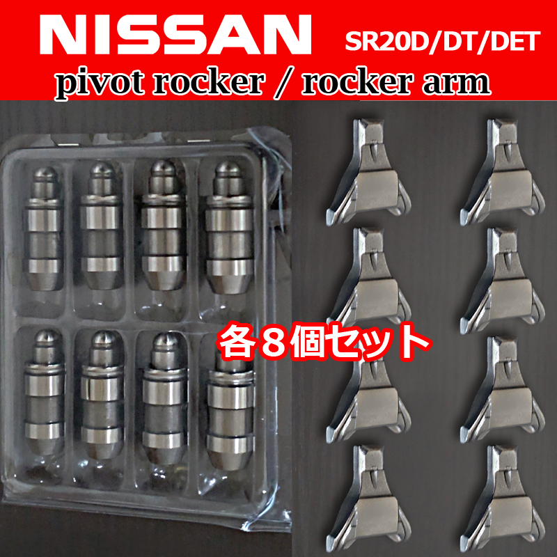 Yahoo!オークション - 新品 日産 シルビア 180SX S13 S14 S15 パルサー