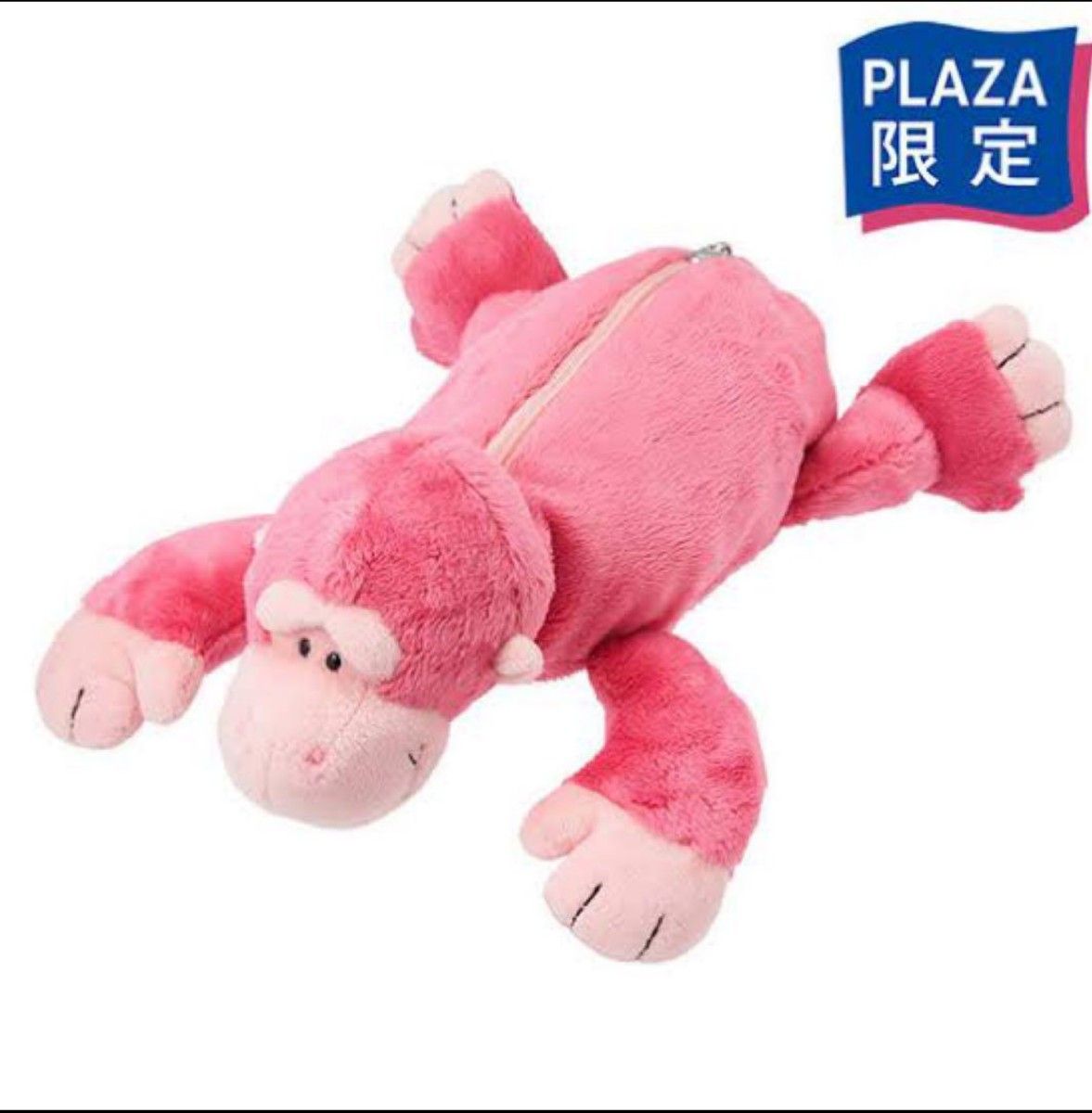 NICI ニキ ペンケース ピンク ゴリラ PLAZA限定品｜Yahoo!フリマ（旧