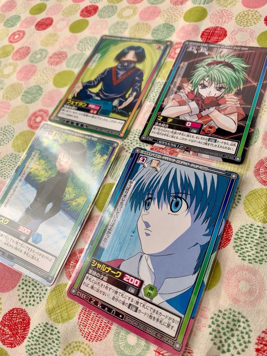 ハンターハンター】フジ版 カードダス 4枚セット｜Yahoo!フリマ（旧