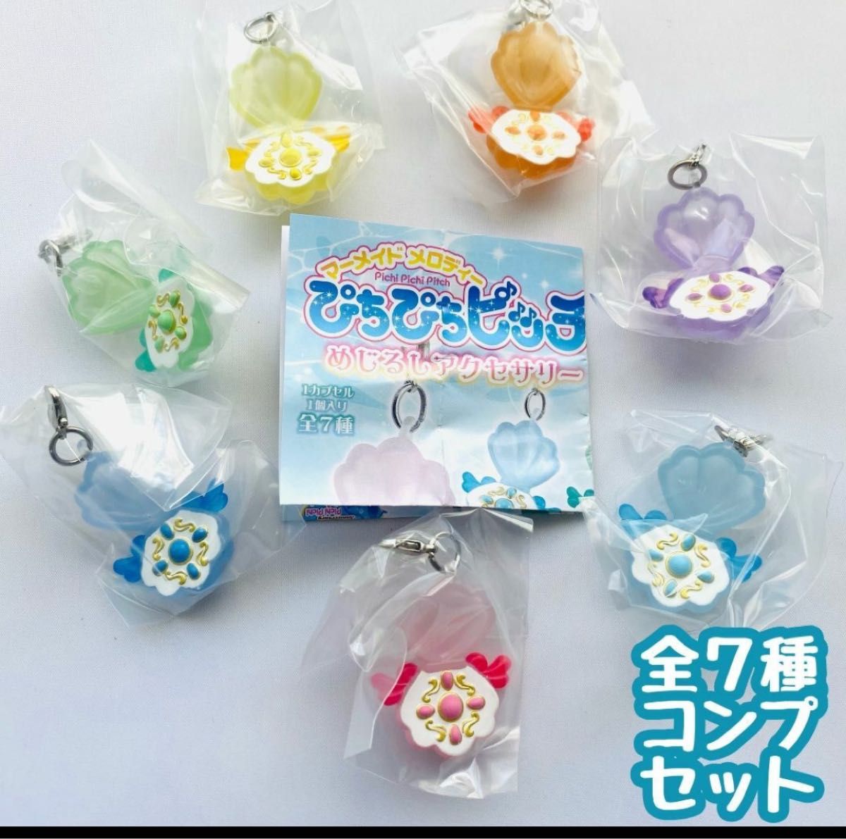 コンプ ぴちぴちピッチ めじるしアクセサリー 全7種 ガチャ｜Yahoo