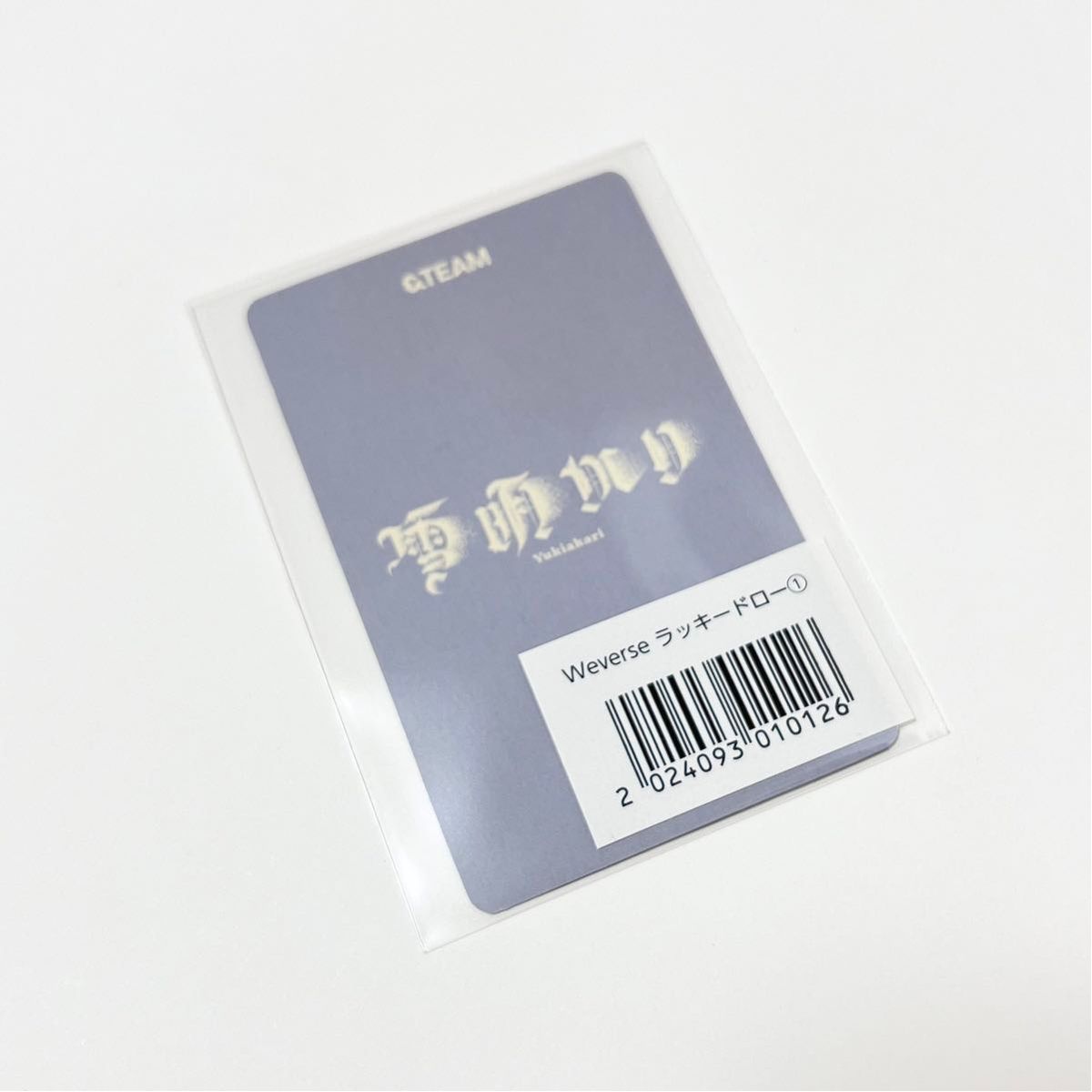 &TEAM HARUA ハルア はるあ 雪明かり ラキドロ 手書き トレカ｜Yahoo