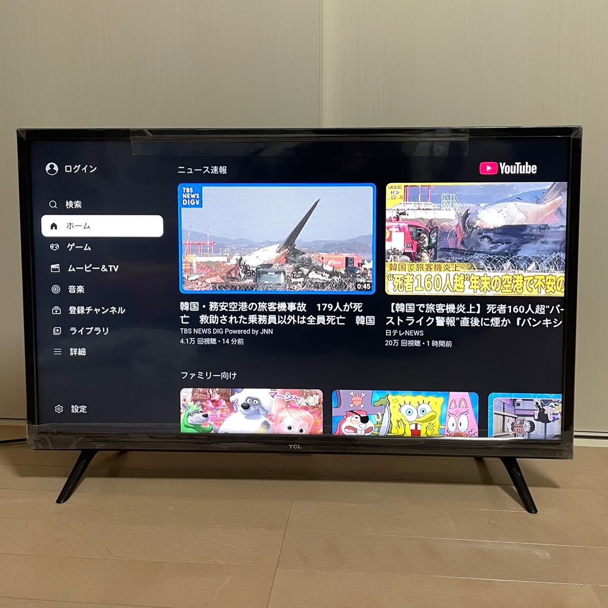 送料無料】TCL 液晶テレビ 32インチ 32S5200A 2022年製 楽天市場】液晶