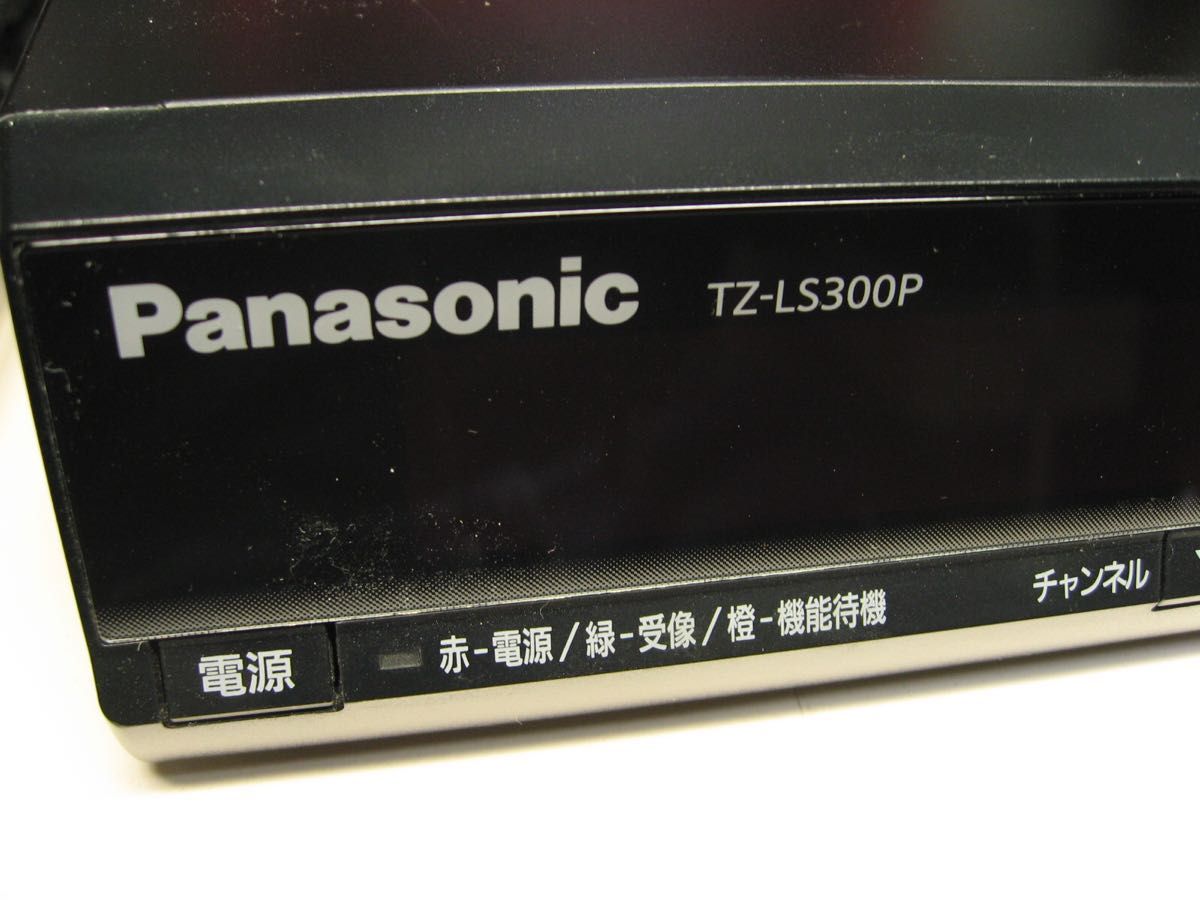 Panasonic TZ-LS300P 地デジチューナー 外付けHDDで録画可能 CATV