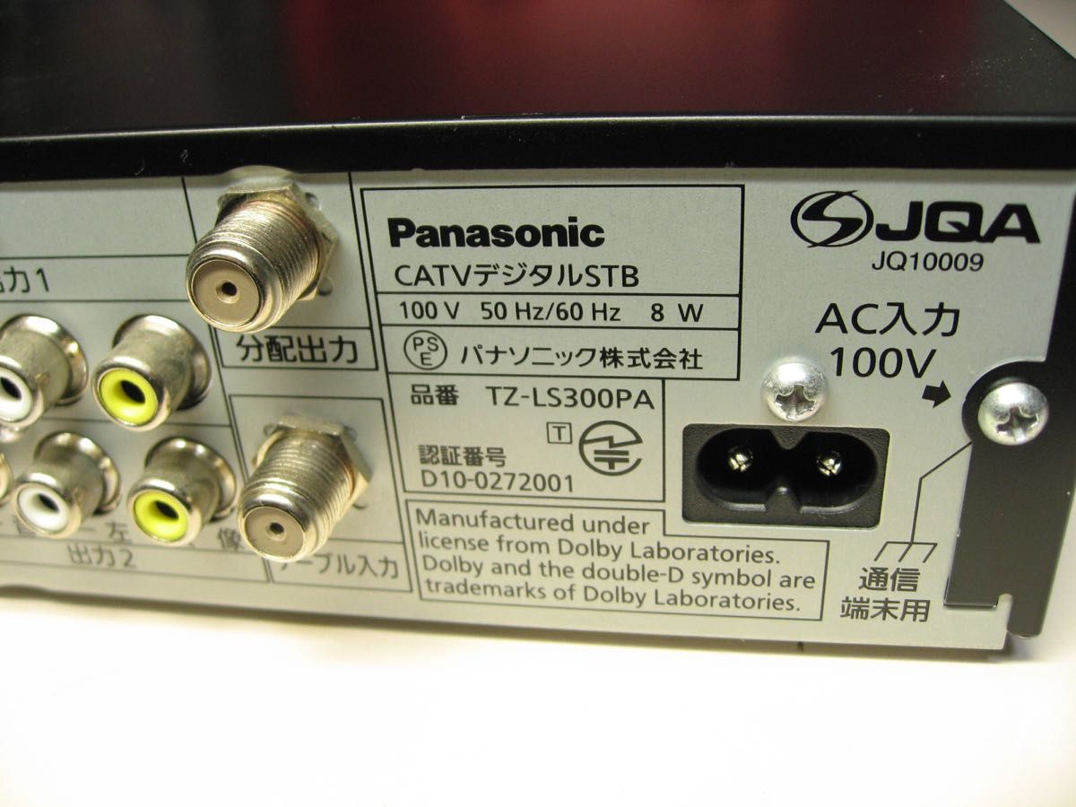 Panasonic TZ-LS300P 地デジチューナー 外付けHDDで録画可能 CATV