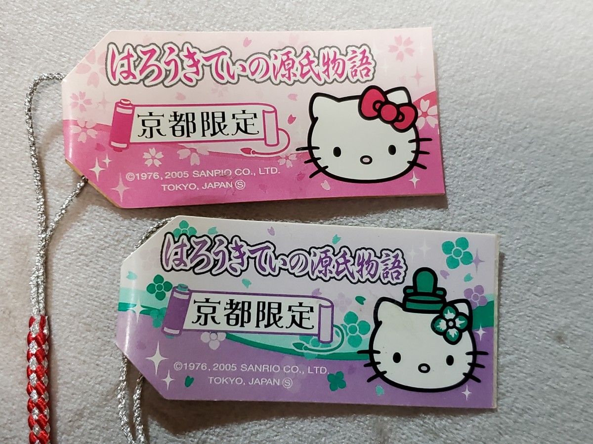 ハローキティ ご当地限定ストラップ 根付け 京都限定 源氏物語