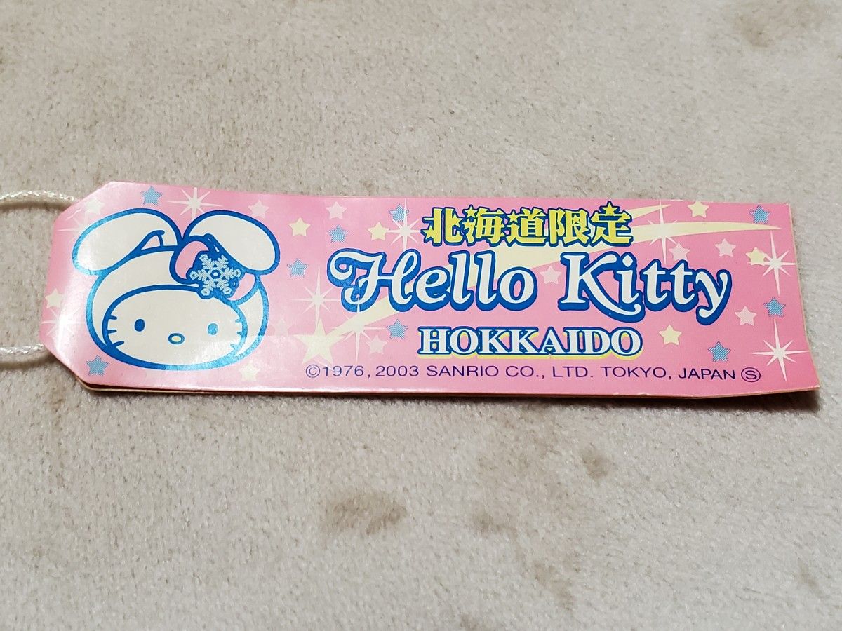 ハローキティご当地限定ストラップ 根付け 北海道限定 白雪うさぎ と