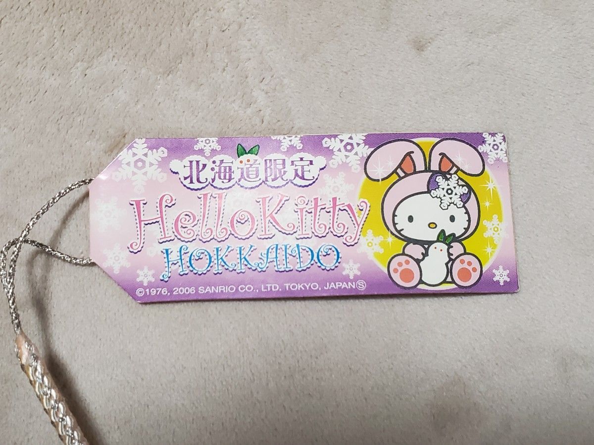 ハローキティご当地限定ストラップ 根付け 北海道限定 白雪うさぎ と