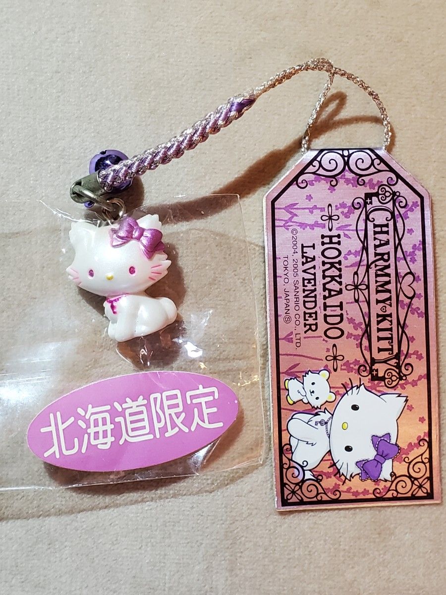 ハローキティ (チャーミーキティ) ご当地限定ストラップ 根付け 北海道