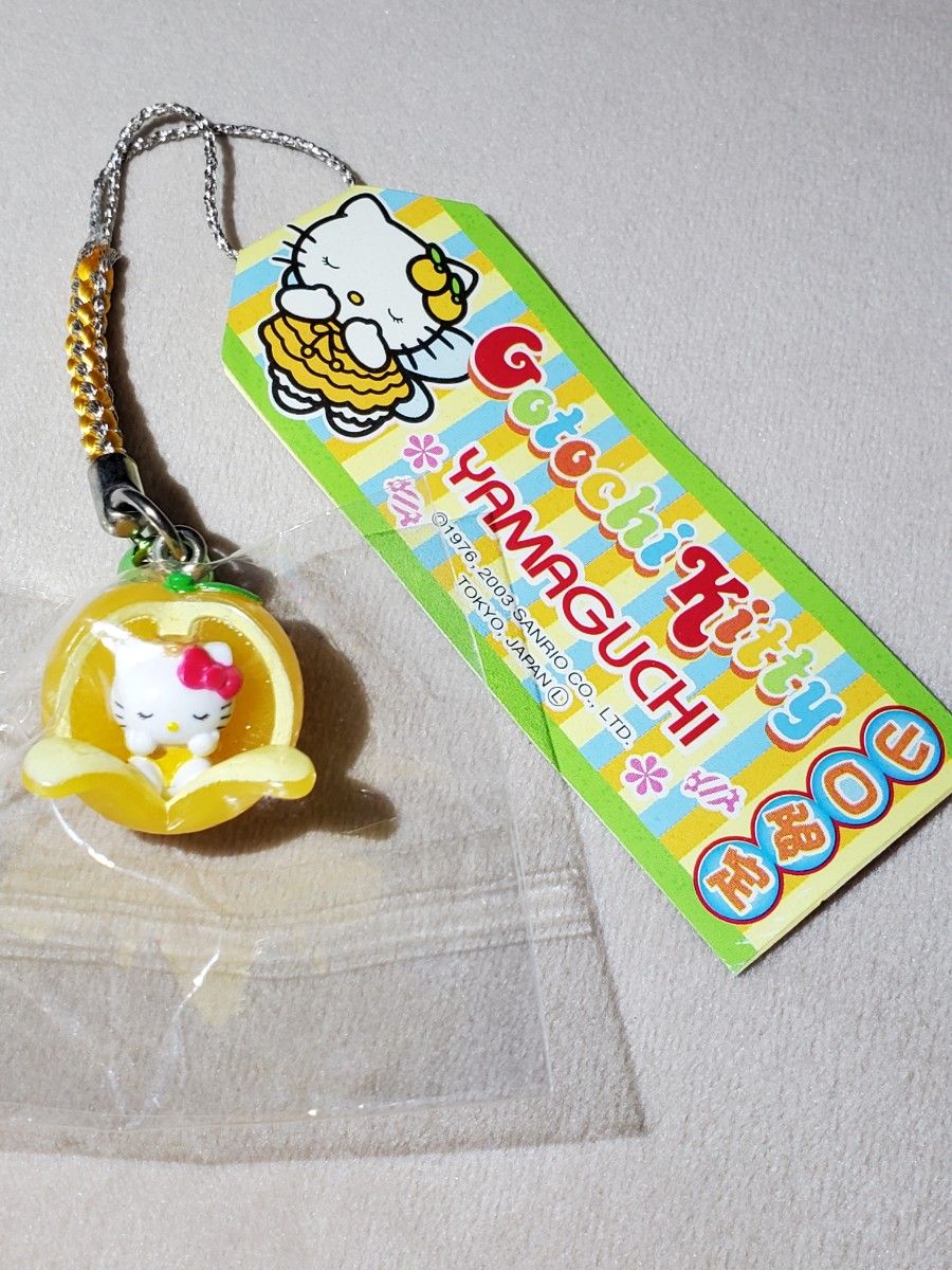ハローキティ ご当地限定ストラップ 根付け 山口限定 夏みかん 柑橘