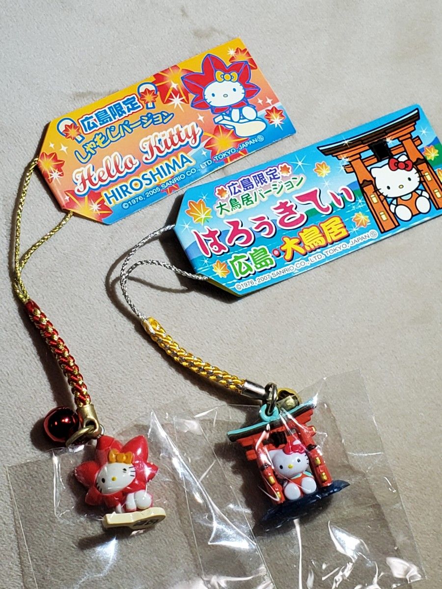 祝日割引中！明日には値段もどしますハローキティ ご当地ストラップ