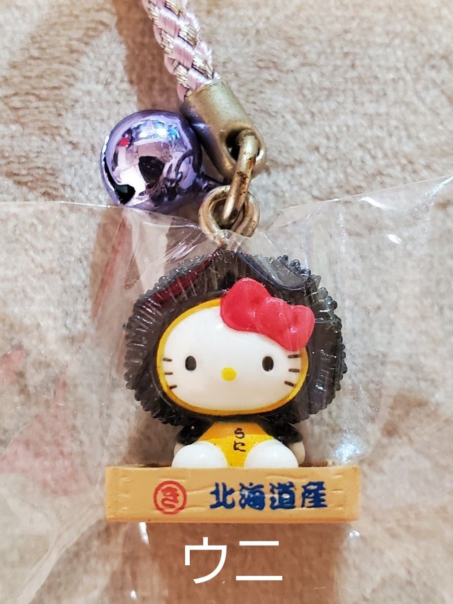 ハローキティご当地限定ストラップ 根付け まとめ売り 北海道限定