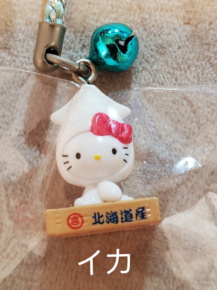 ハローキティ 根付 キーホルダー ボールペン 等 マスコット 52個