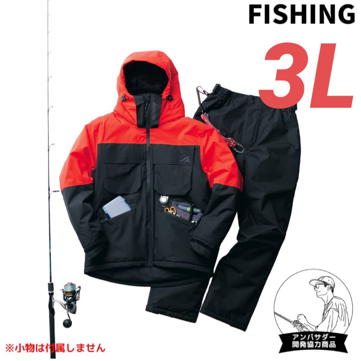 ワークマンイージス防水防寒スーツ 3L オーシャンオレンジ 2024モデル