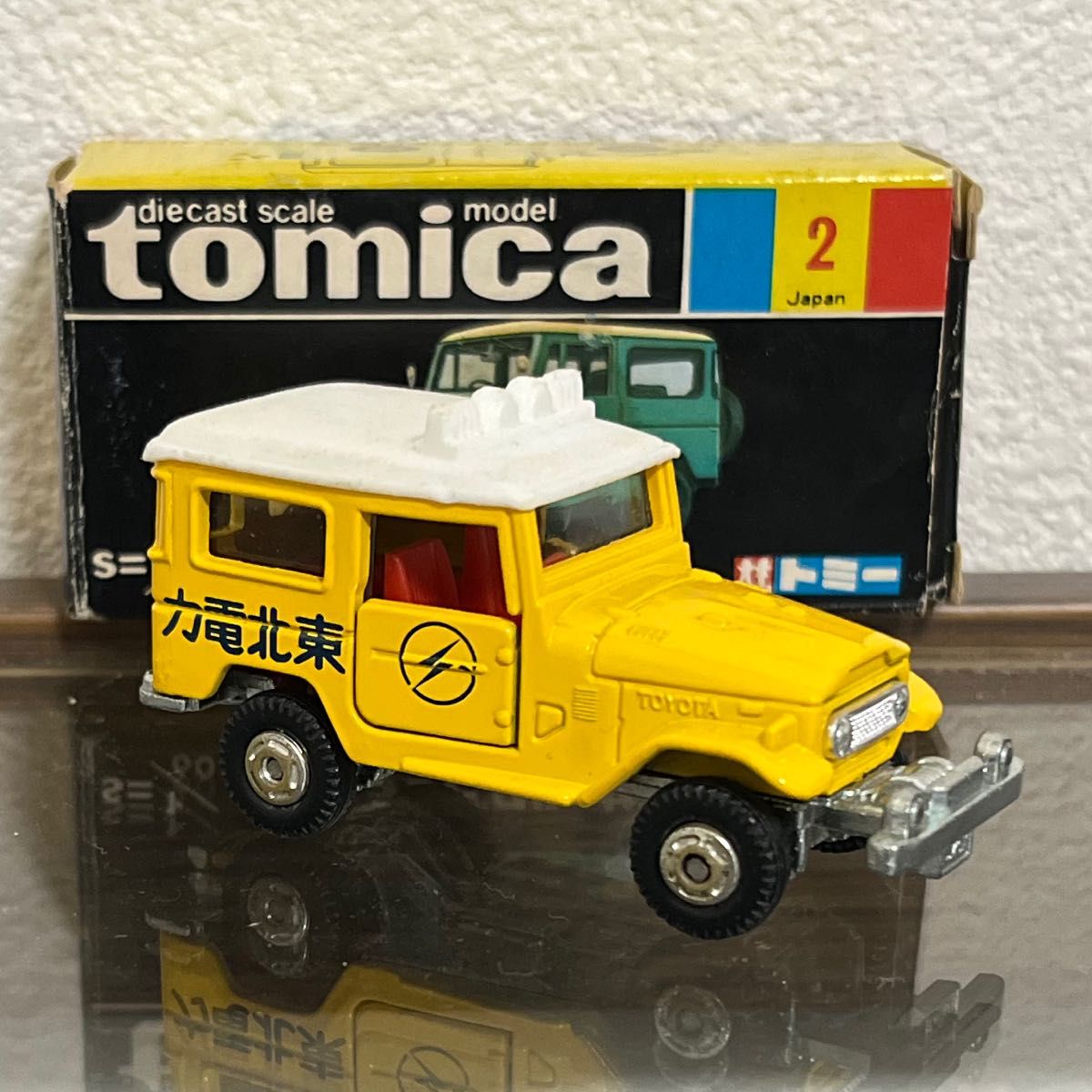 トミカ 日本製 黒箱 2-2-8 トヨタ ランドクルーザー 東北電力 特注