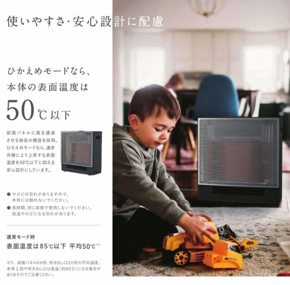 ダイキン ハイブリッドセラムヒート 2024年製 WRH135AS-H｜Yahoo