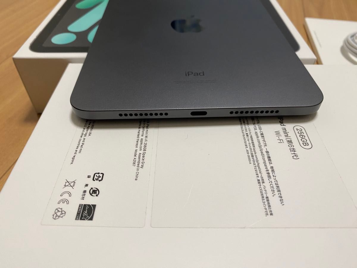 iPad mini 6 256gb 充電回数2回バッテリー100％｜Yahoo!フリマ（旧