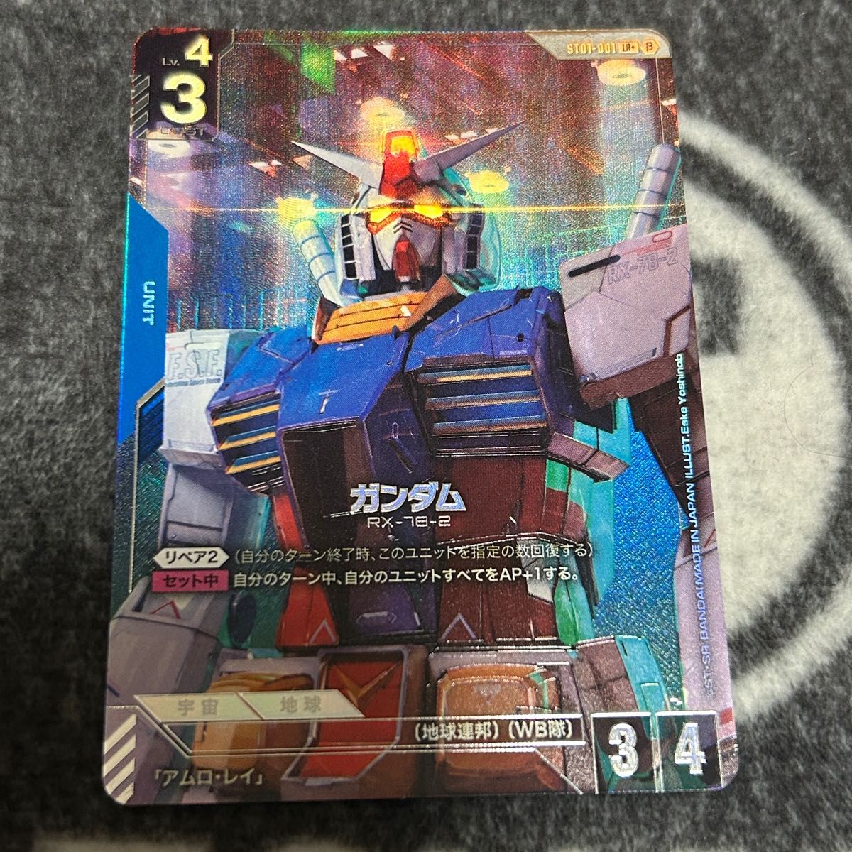 パラレルリリーナ】ガンダムカードゲーム リミテッドBOX Ver β2個