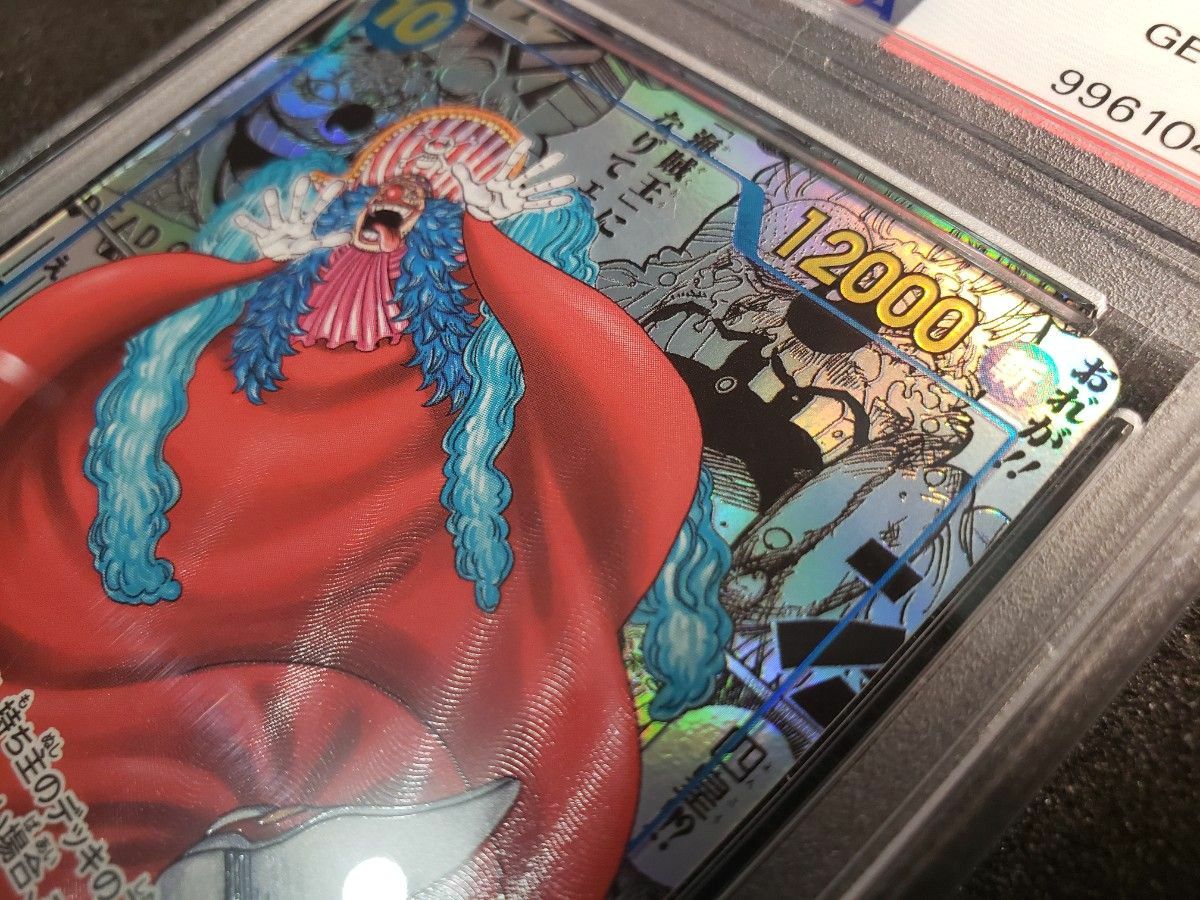 美品】正規品 ワンピースカード バギー コミックパラレル コミパラ