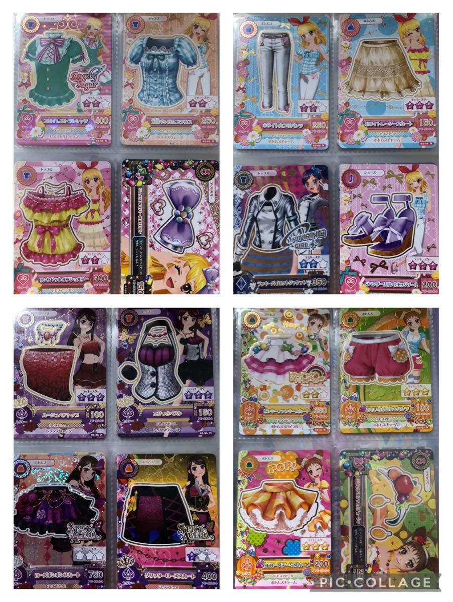 アイカツカード ファイル まとめ売り 100枚以上 アイカツカード 100枚