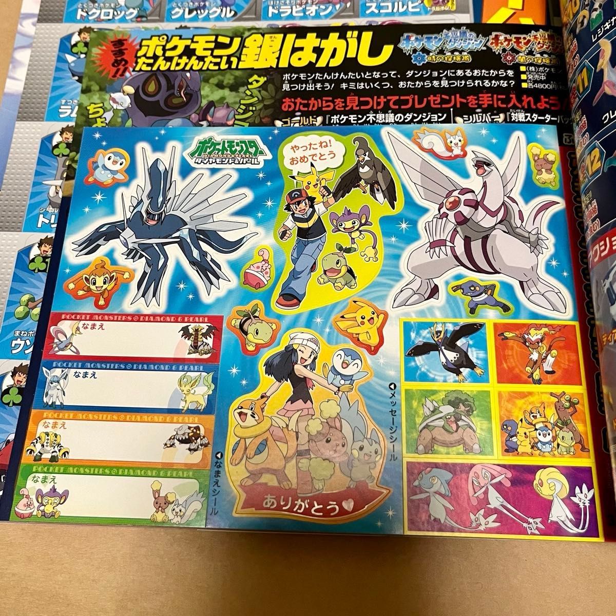 未裁断 トランプ ポケモンファン vol 1 2007年 第1号巻 美品未使用品