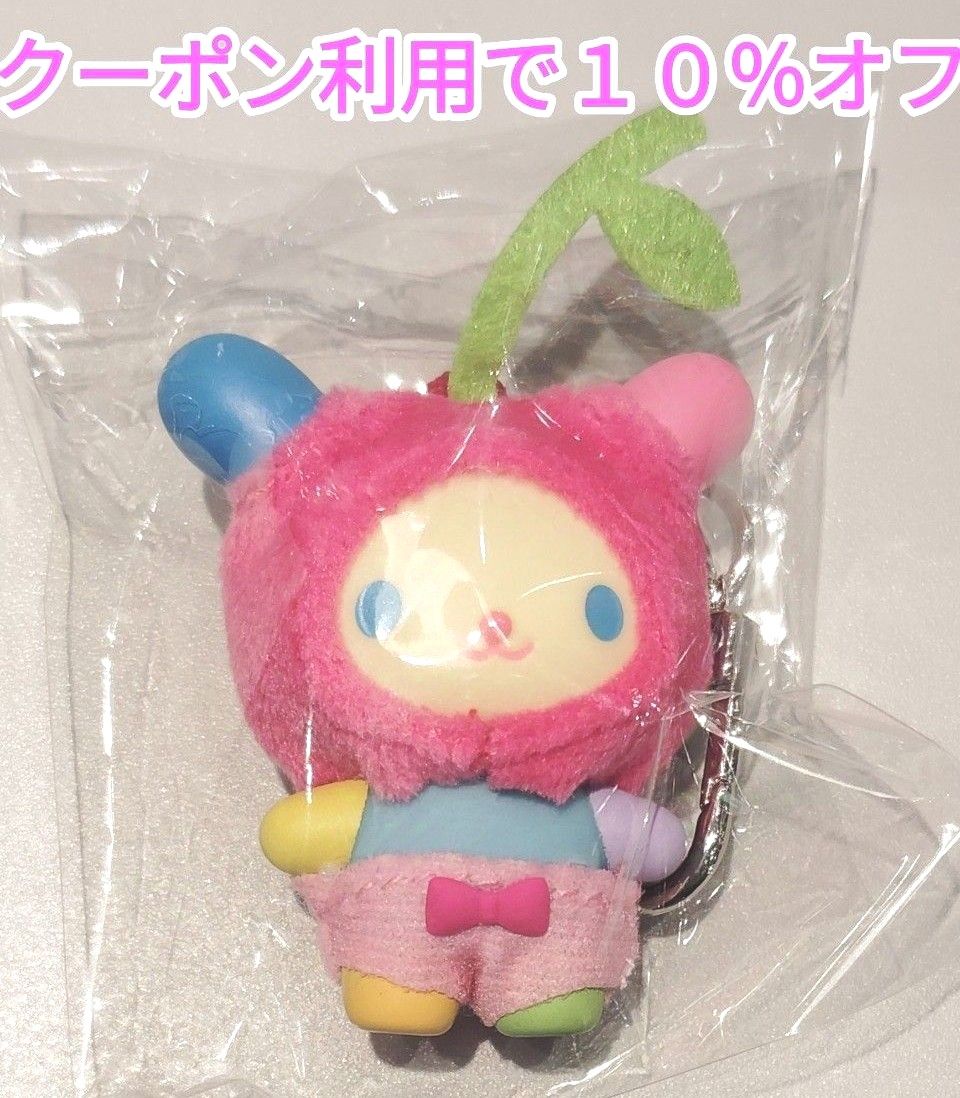 サンリオ ちびっとも くだもの ウサハナ うさはな シークレット