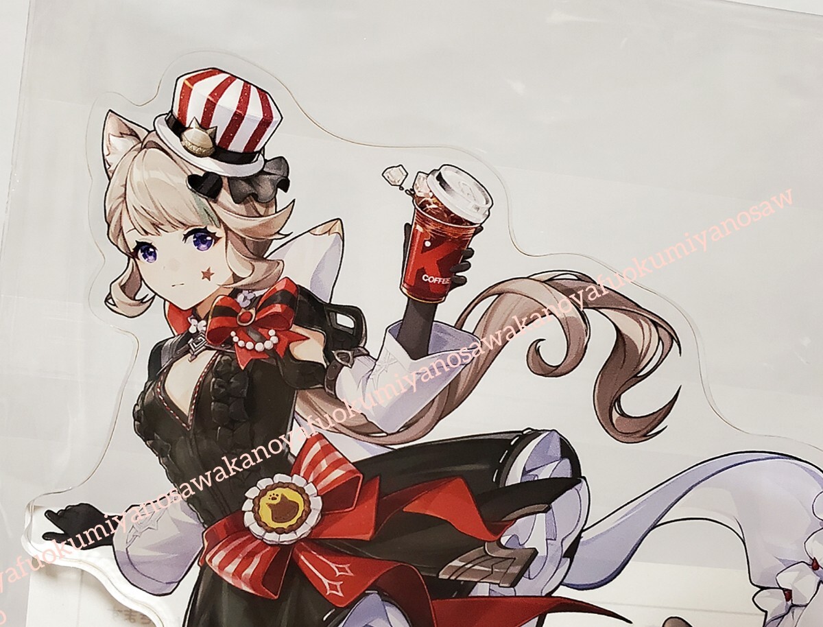 当選品 非売品 原神 リネット アクリルスタンド ケンタッキーフライド