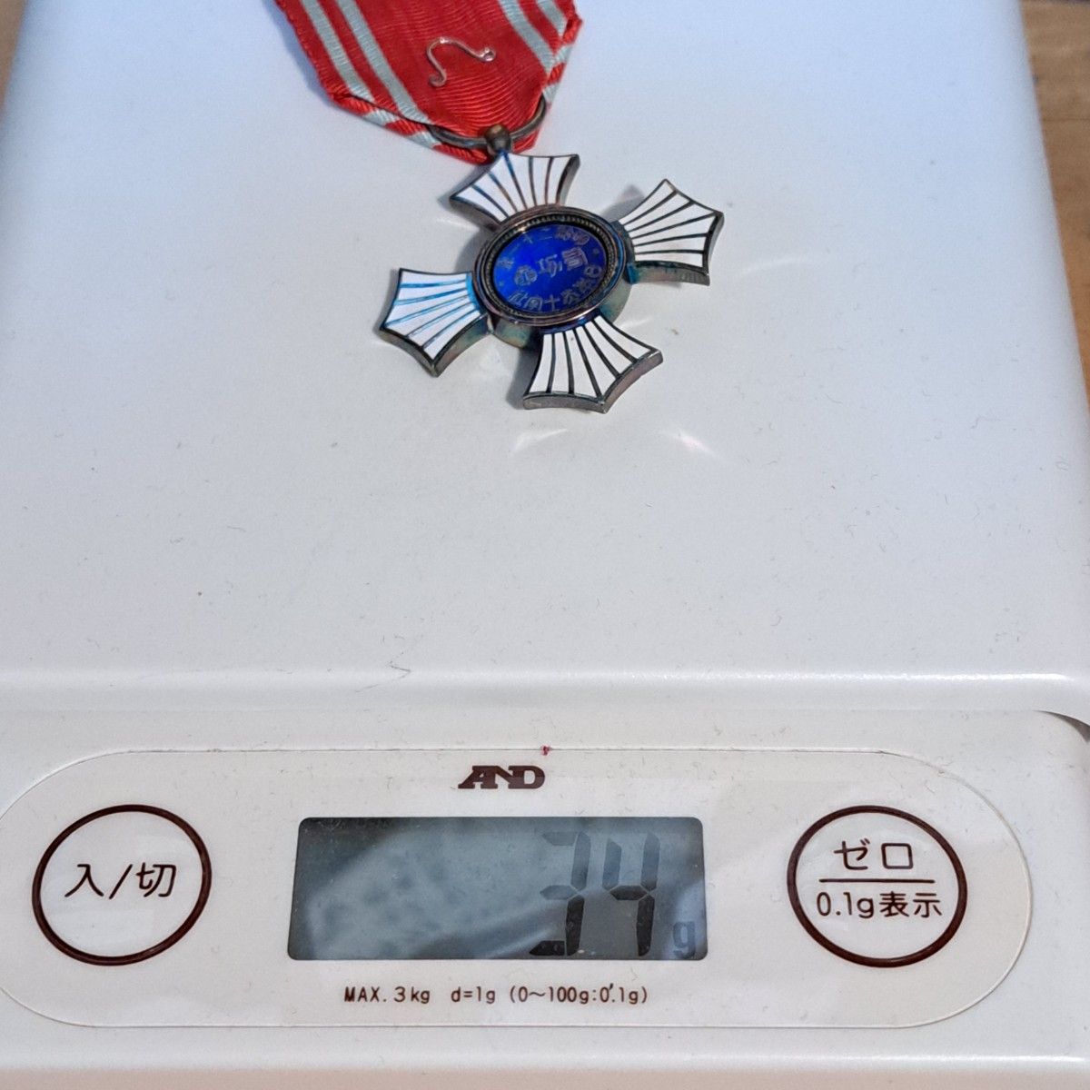 日本赤十字社 勲章 記章 メダル バッチ 銀色有功章｜Yahoo!フリマ（旧