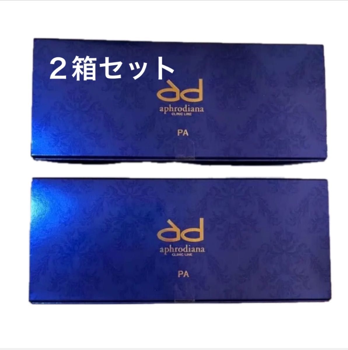 未開封】aphrodiana PAモイスチャーパックN 2個セット ichie