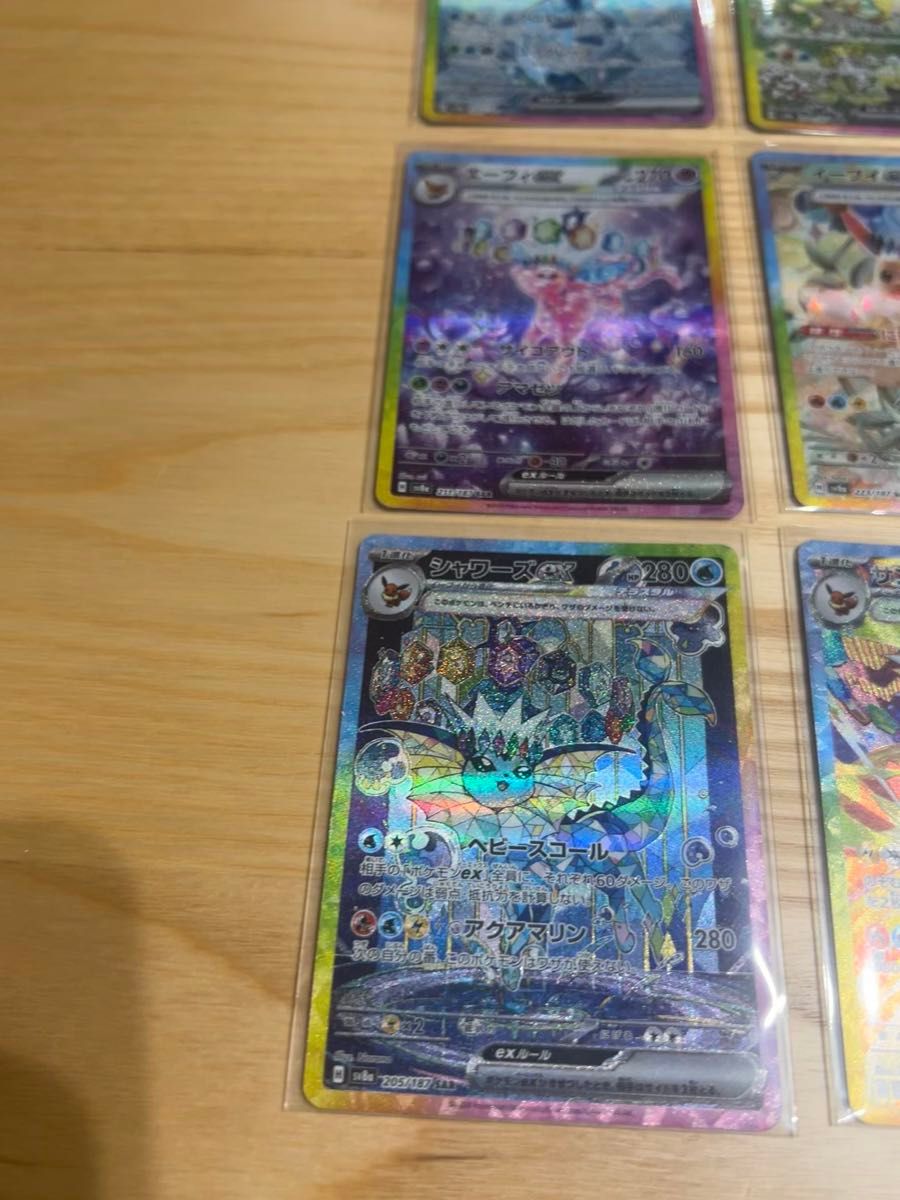 ポケカ テラスタルフェス ブイズ9種SAR ゴッドパック｜Yahoo!フリマ