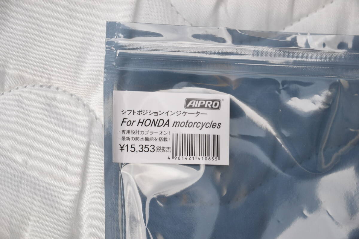 アイプロ製 シフトインジケーター APH1(ホンダ用)｜売買された