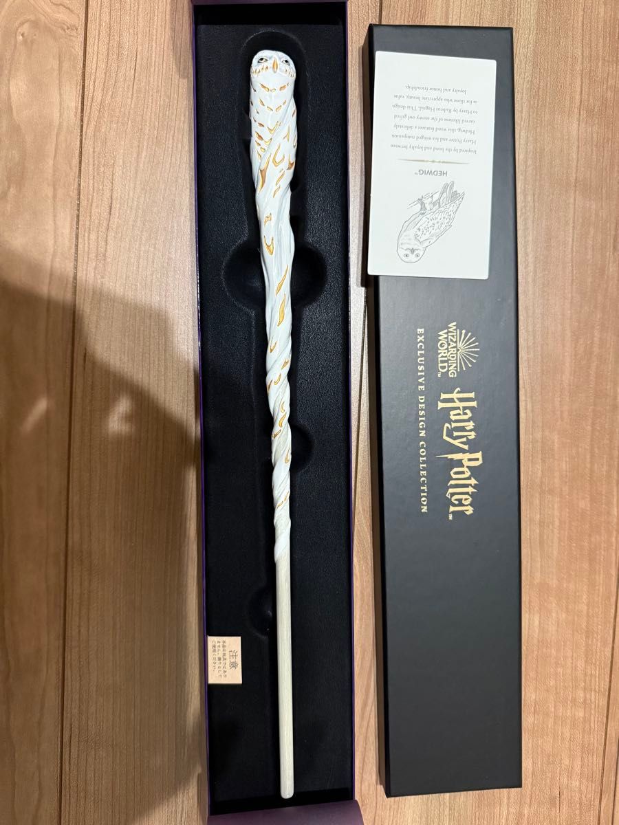 ハリーポッタースタジオツアー 東京 限定 ヘドウィグの杖｜Yahoo