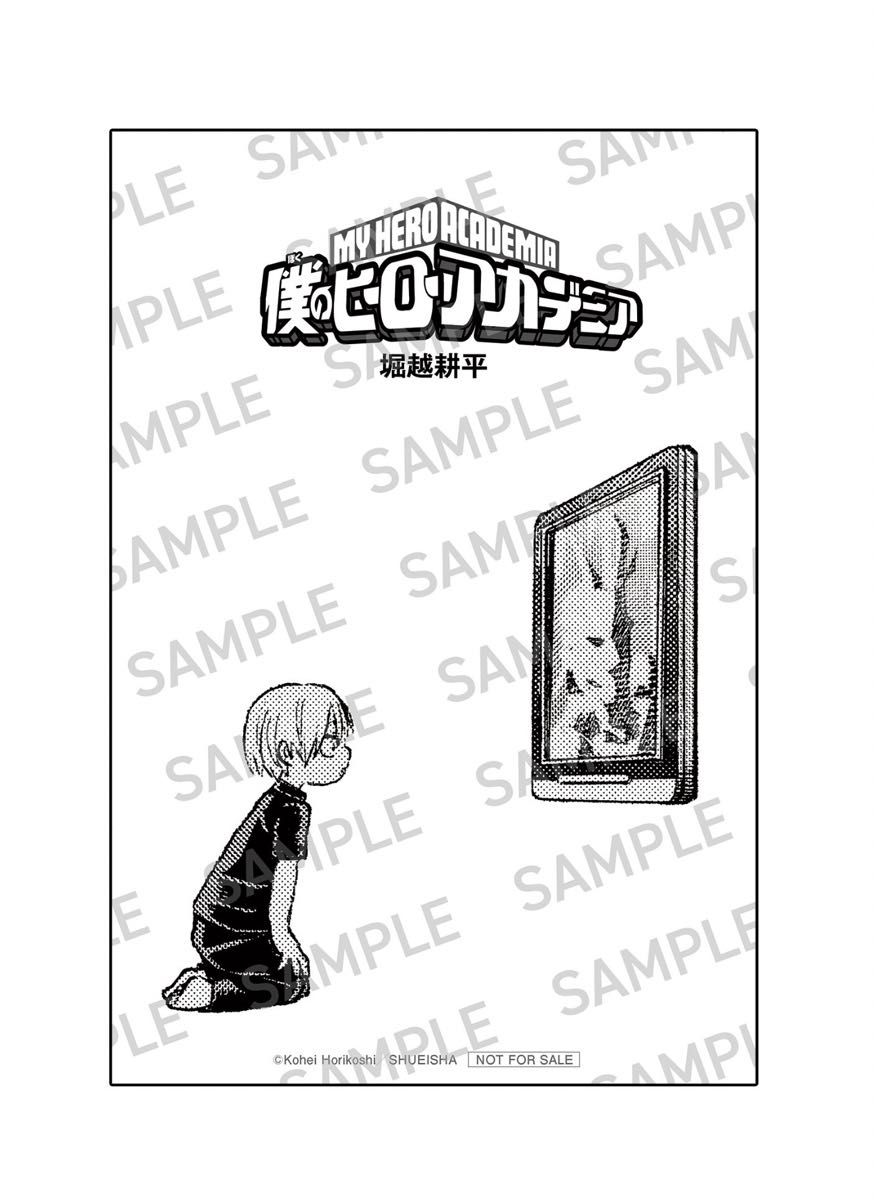 僕のヒーローアカデミア ヒロアカ 42巻 最終巻 特典 ポストカード